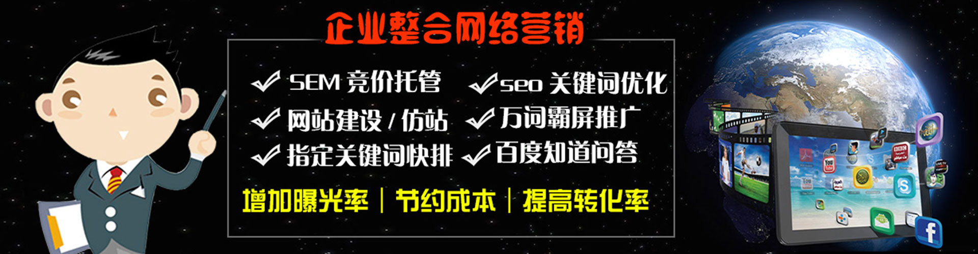 瀍河信息流怎么做